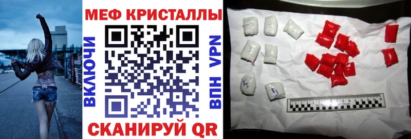 Купить закладку Каменногорск COCAIN Марихуана Мефедрон A PVP ГАШИШ