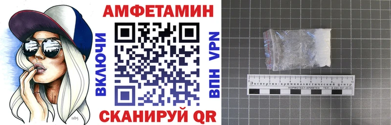 купить  цена  Каменногорск  АМФЕТАМИН 97% 