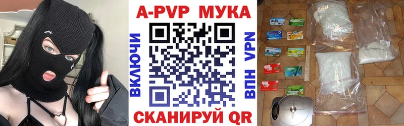 Alpha PVP кристаллы  shop клад  Каменногорск  купить наркотик 