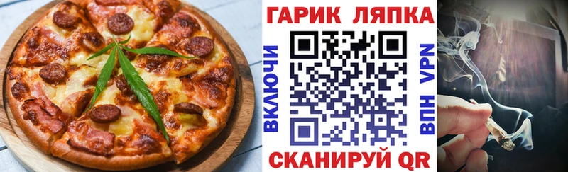 Cannafood марихуана  darknet официальный сайт  Каменногорск  blacksprut как зайти 