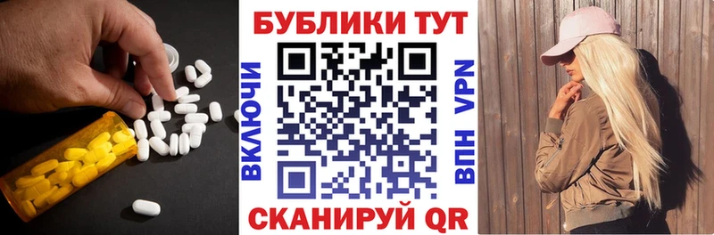 ЭКСТАЗИ Дубай  Каменногорск 