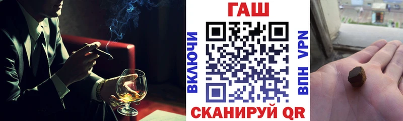 как найти   Каменногорск  ГАШИШ Изолятор 