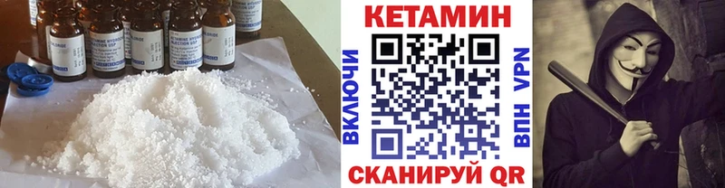 Кетамин ketamine  наркота  Каменногорск 