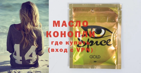 МДМА Зерноград