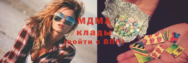 марихуана Зеленодольск