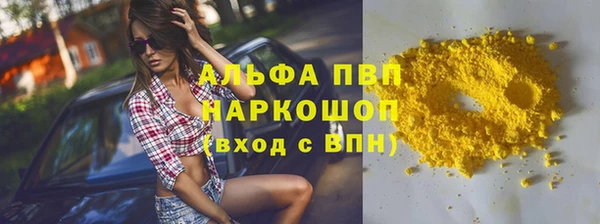 марихуана Зеленодольск