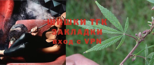 МДМА Зерноград