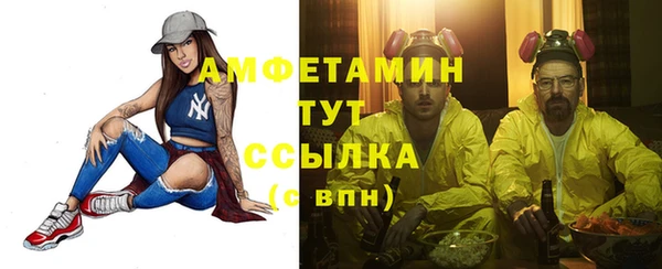 ALPHA PVP Зеленокумск