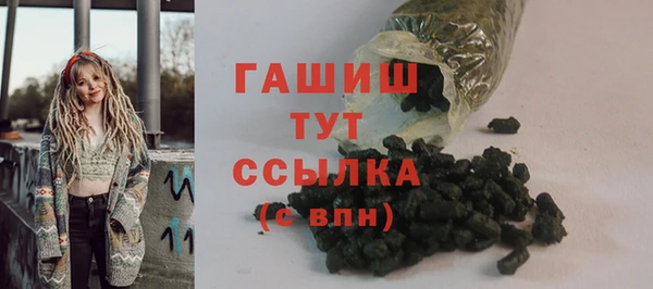 ALPHA PVP Зеленокумск