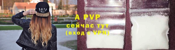 ALPHA PVP Зеленокумск