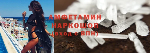 марихуана Зеленодольск