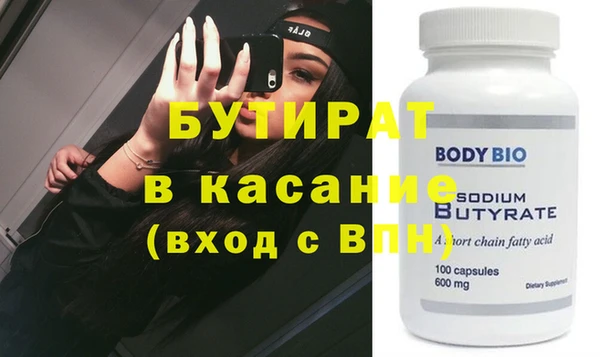 ALPHA PVP Зеленокумск