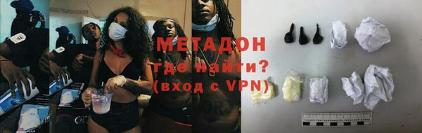марихуана Зеленодольск