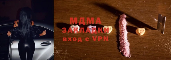 МДМА Зерноград