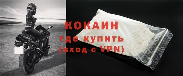МДМА Зерноград