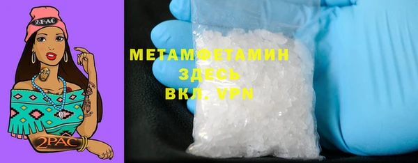 МДМА Зерноград
