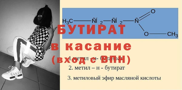 МДМА Зерноград