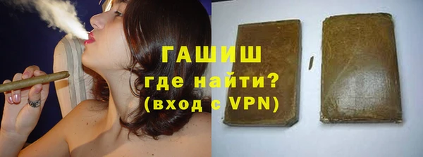 марихуана Зеленодольск