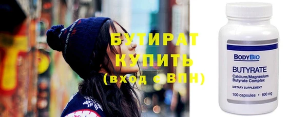 марихуана Зеленодольск