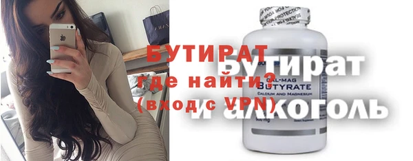 ALPHA PVP Зеленокумск