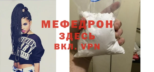 ALPHA PVP Зеленокумск