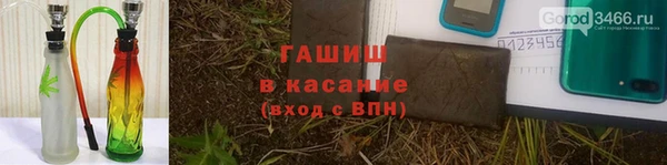 МДМА Зерноград