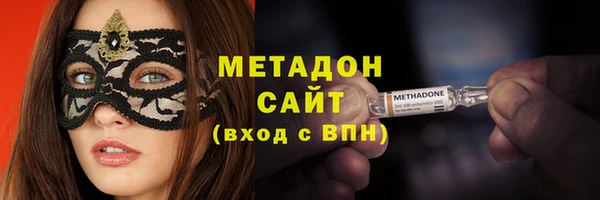 ALPHA PVP Зеленокумск