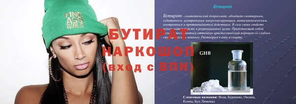 ALPHA PVP Зеленокумск