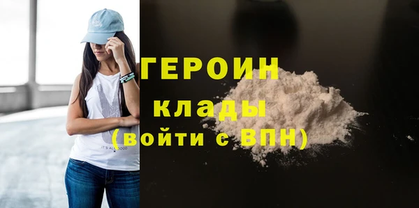 марихуана Зеленодольск