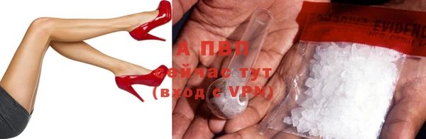 марихуана Зеленодольск