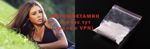 МДМА Зерноград