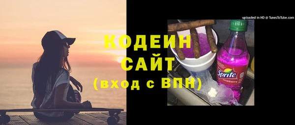 марихуана Зеленодольск