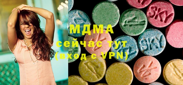 марихуана Зеленодольск
