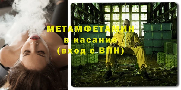 МДМА Зерноград