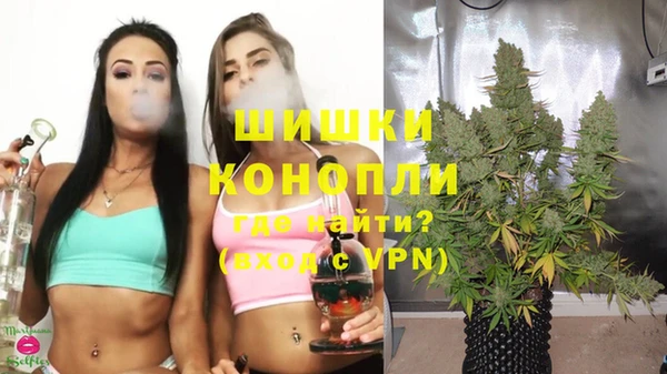 марихуана Зеленодольск