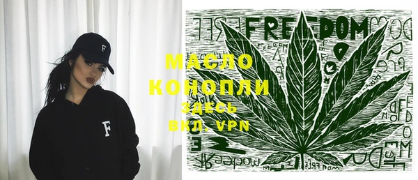 МДМА Зерноград