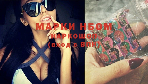 МДМА Зерноград