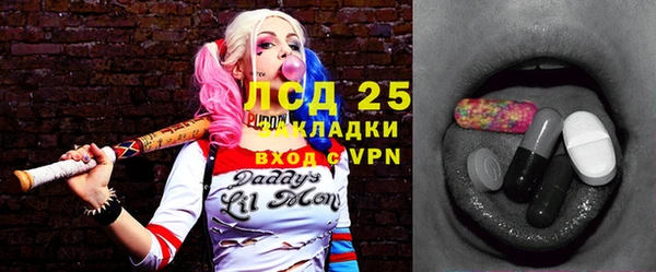 марки lsd Беслан