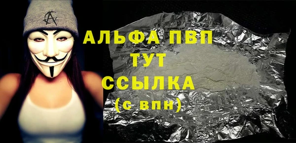 МДМА Зерноград