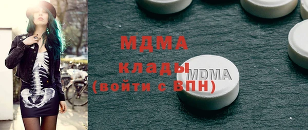 марихуана Зеленодольск