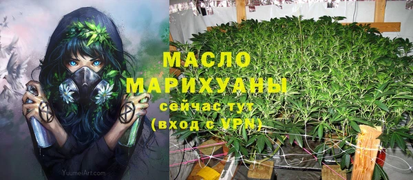 МДМА Зерноград