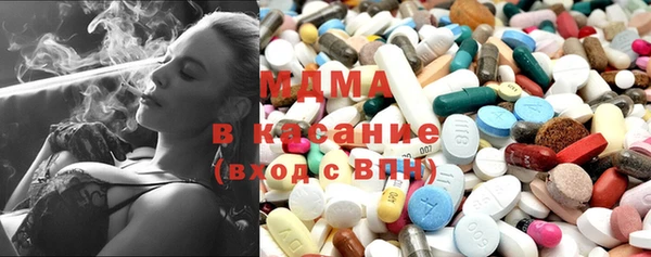 МДМА Зерноград