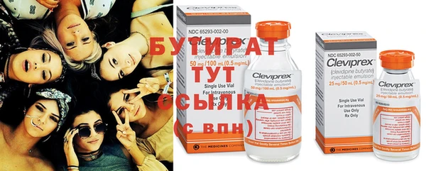 ALPHA PVP Зеленокумск