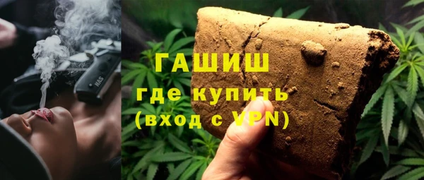 МДМА Зерноград