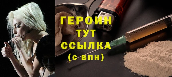 ALPHA PVP Зеленокумск