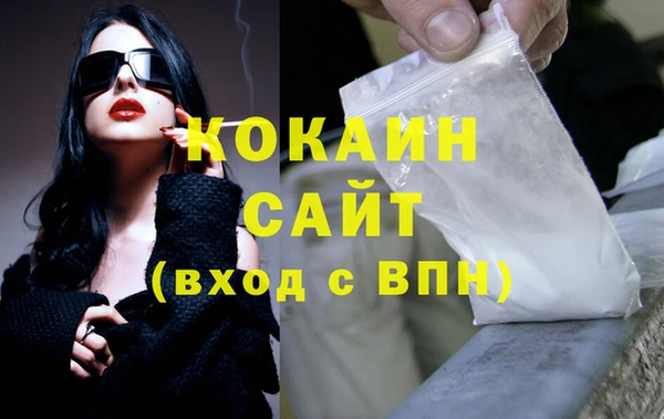 марихуана Зеленодольск