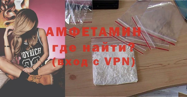 ALPHA PVP Зеленокумск