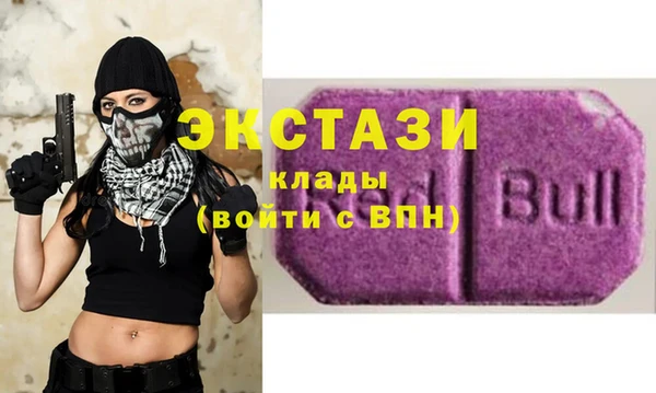 ALPHA PVP Зеленокумск