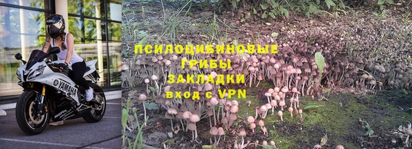МДМА Зерноград